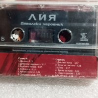 Аудио касетки поп фолк, снимка 2 - Аудио касети - 38820256