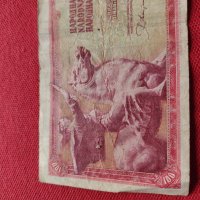 Две банкноти 1 долар 2002г. Тринидад и Тобаго / 100 динара 1978г. Югославия  27069, снимка 11 - Нумизматика и бонистика - 36589301