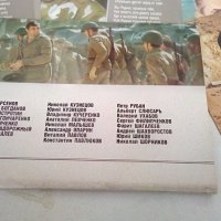 Времето избра нас СССР 20 плаката Афганистанската война 1988 г, снимка 10 - Антикварни и старинни предмети - 35229693