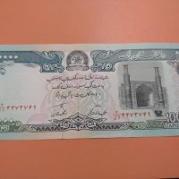 Банкнота Афганистан-16358, снимка 3 - Нумизматика и бонистика - 30487760