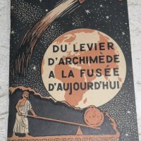 От лоста на Архимед до ракетата 1961г, снимка 1 - Чуждоезиково обучение, речници - 38757277