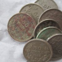 Български монети от времето на княз Александър Батенберг ,цар Фердинанд и цар Борис III, снимка 7 - Нумизматика и бонистика - 35424327