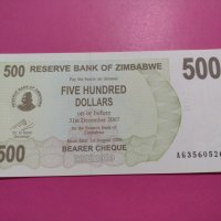 Банкнота Зимбабве-15816, снимка 1 - Нумизматика и бонистика - 30541651