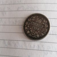 монета 0,50 ст 1910 година , снимка 5 - Нумизматика и бонистика - 42745483