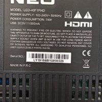 Телевизор NEO LED-40F1FHD TP.MS3663S.PB801 НА ЧАСТИ, снимка 2 - Части и Платки - 31471564