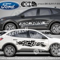 Ford RAPTOR стикери надписи лепенки фолио SK-SJV1-F-RA, снимка 6 - Аксесоари и консумативи - 43441710