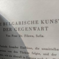 Продавам книга "ausstellung bulgarischer künstler in deutschland 1941/1942, снимка 7 - Други - 38339111