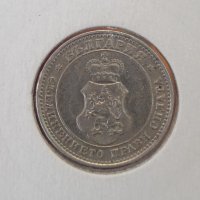 10 стотинки 1912 Отлична, снимка 2 - Нумизматика и бонистика - 35543636