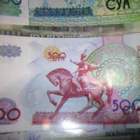 1бр банкнота Узбекистан , снимка 5 - Нумизматика и бонистика - 39231626