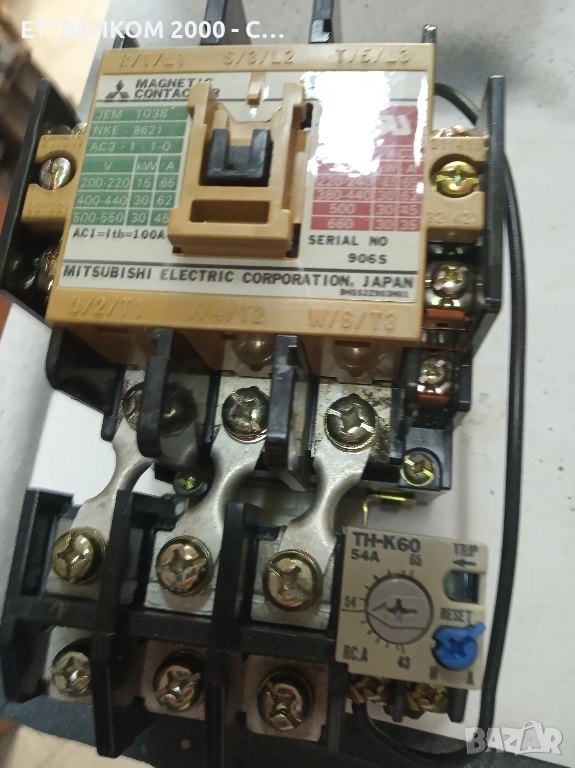 контактор със защита 100амп митсубиши, снимка 1