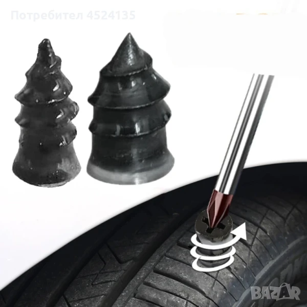 Гумени винтове за спукани гуми, снимка 1