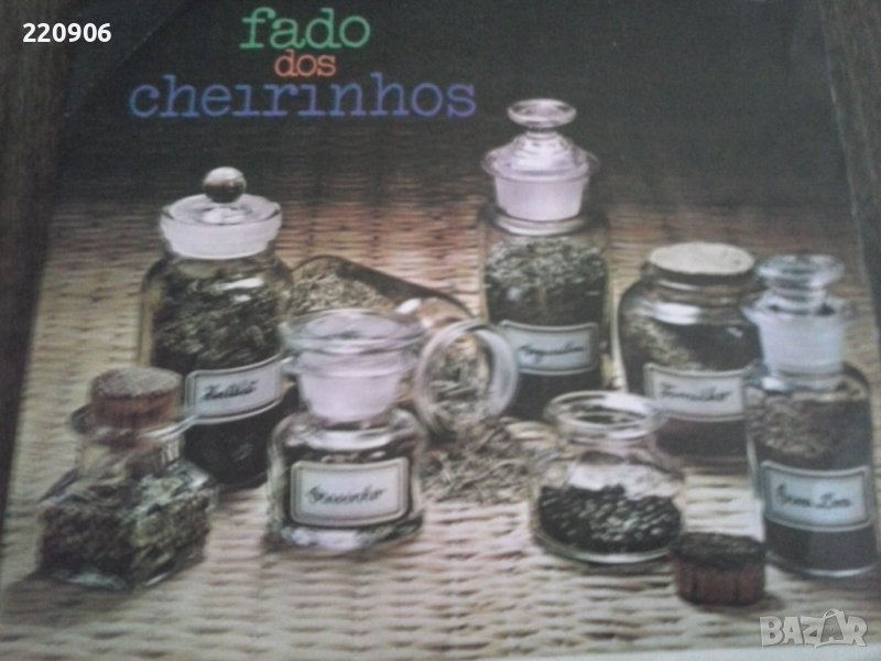 Малка плоча Fado Dos Cheirinhos, снимка 1