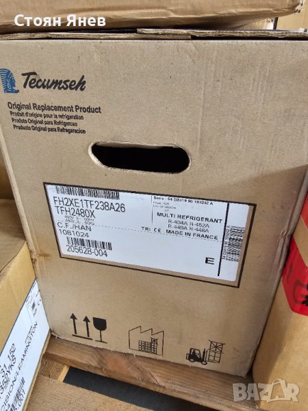 Хладилен компресор Tecumseh TFH2480X, снимка 1