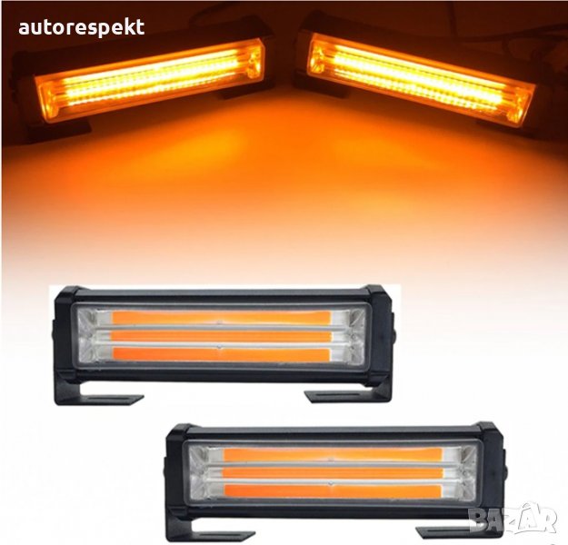 2 Броя Аварийни сигнални лампи, аварийни светлини, снимка 1