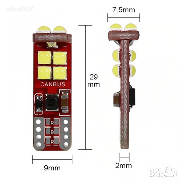 Супер силни T10 LED крушки Canbus без грешка-Дневни светлини, снимка 1