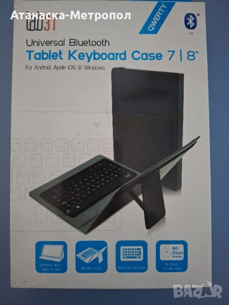 Универсален калъф за таблет 8 инча, снимка 1