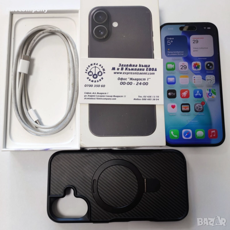 Iphone 16 128GB battery health 100% Гаранция!!!, снимка 1