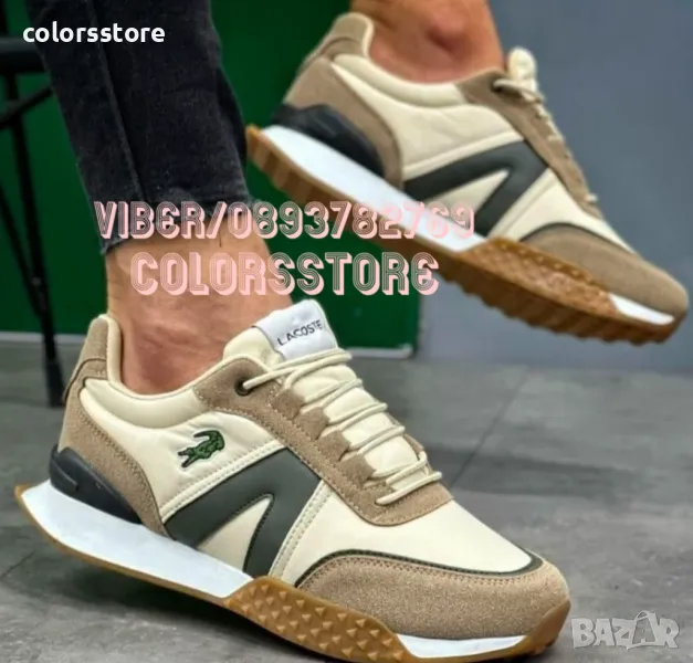 Мъжки маратонки  Lacoste код Br220, снимка 1