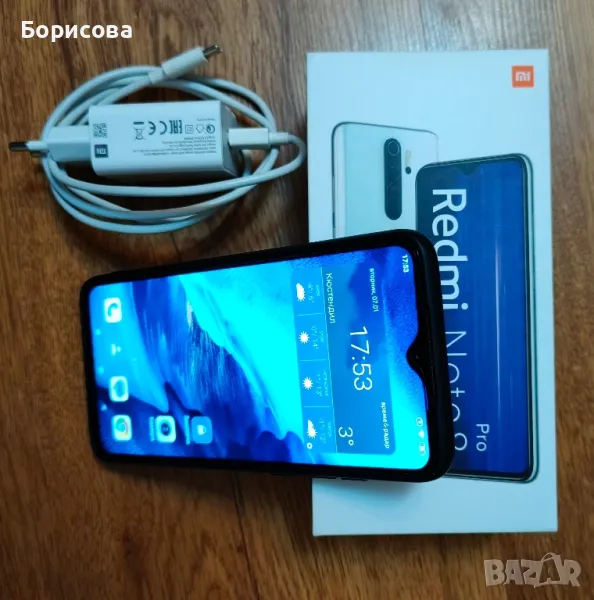 Xiaomi redmi note 8 pro , снимка 1