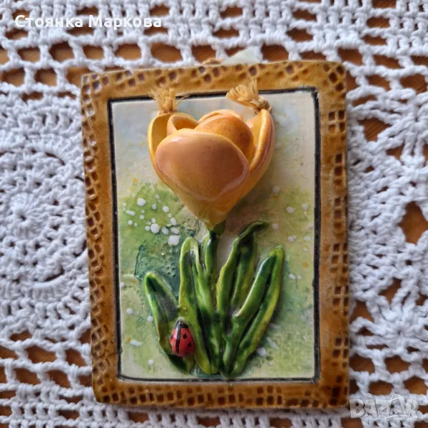 Българско керамично цвете-картина, снимка 1