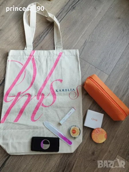 Комплект , снимка 1