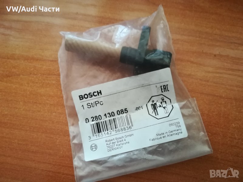 Датчик температура на входящия въздух VW/Audi/Seat/Porsche 0280130085, снимка 1