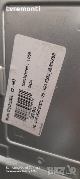 лед диоди от дисплей дисплей VES420UNDL- 2D-N03, снимка 1