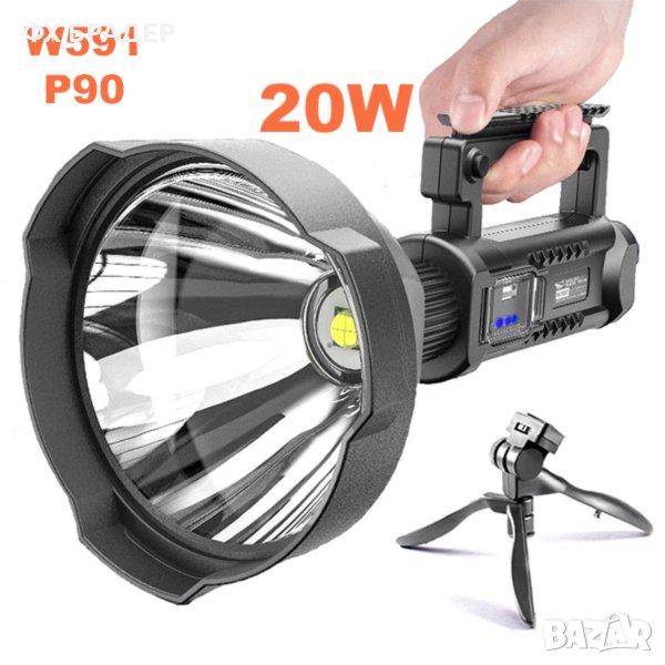 W591 P90 Мощен LED акумулаторен далекобоен фар 20W 1500M, снимка 1