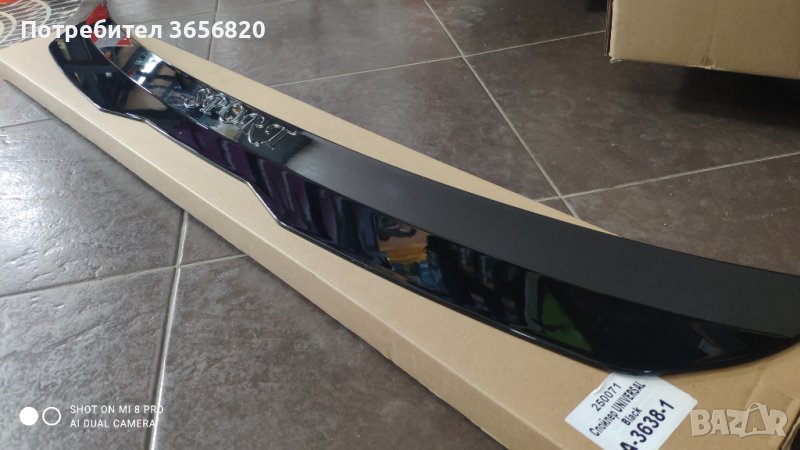 Универсален Лип спойлер 47.00лв , снимка 1