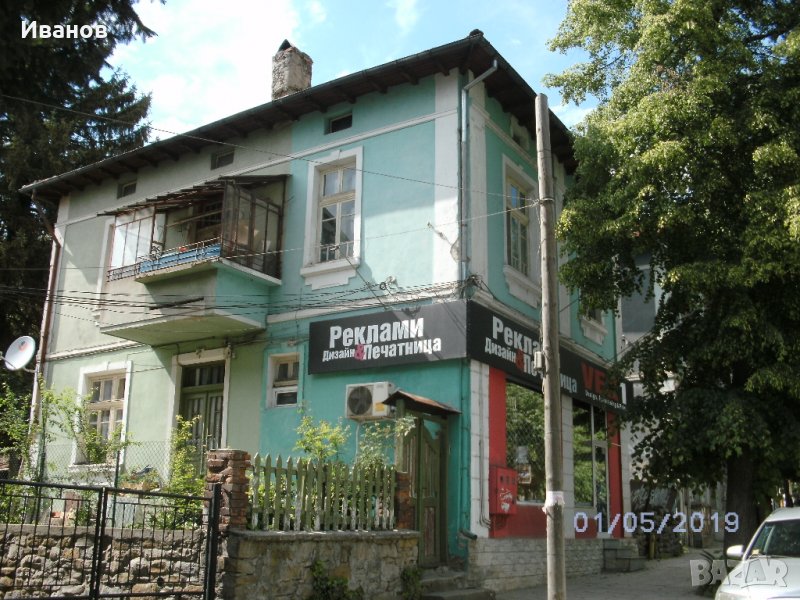 House Floor for Sale in Veliko Tarnovo, bul.Hristo Botev