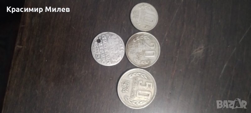 Уникални Монети 1974г, снимка 1