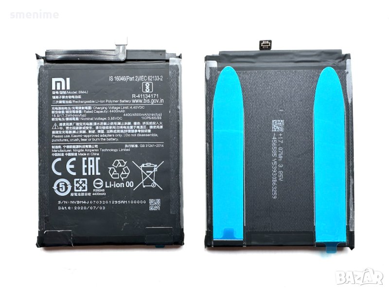 Батерия за Xiaomi Redmi Note 8 Pro BM4J, снимка 1