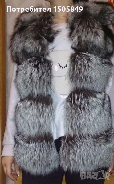 Елек от сребърна лисица, снимка 1