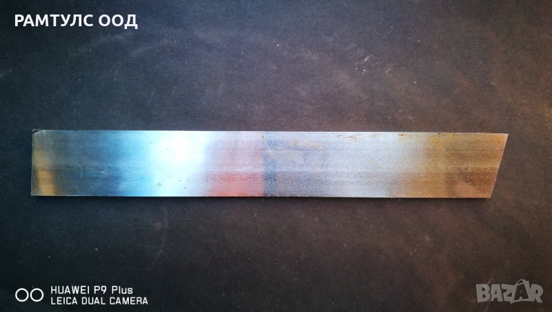 Трапицовиден кобалтом нож 27х5х200мм Българско производство, снимка 1