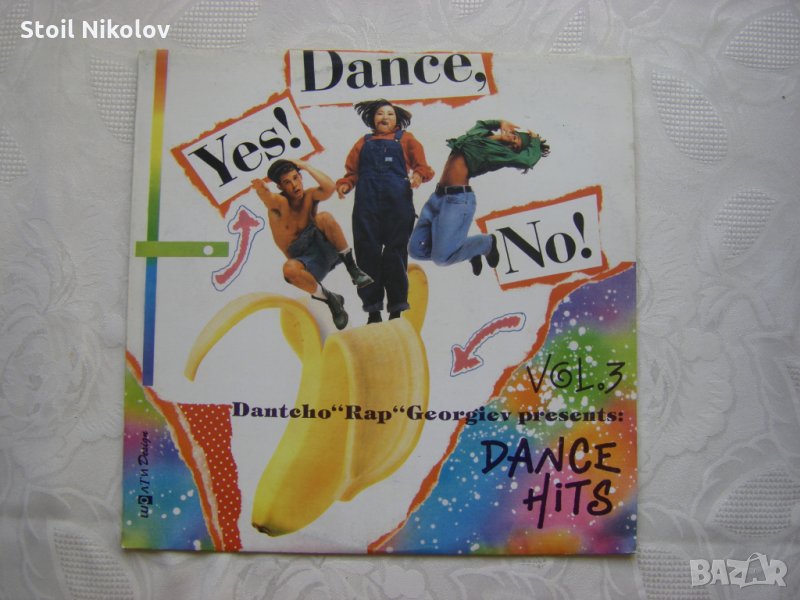 ВТА 12753 - Dantcho Rap Georgiev presents -Dance Hits Vol.3, снимка 1