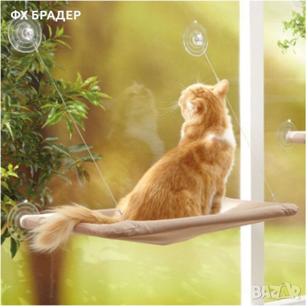 Висящо легло хамак за котки бежов 30.48 x 55.88 см, снимка 1