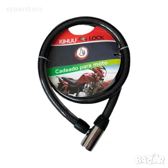 Верига катинар въже за заключване на Велосипед Digital One SP00497 kihuu въже за колело, снимка 1