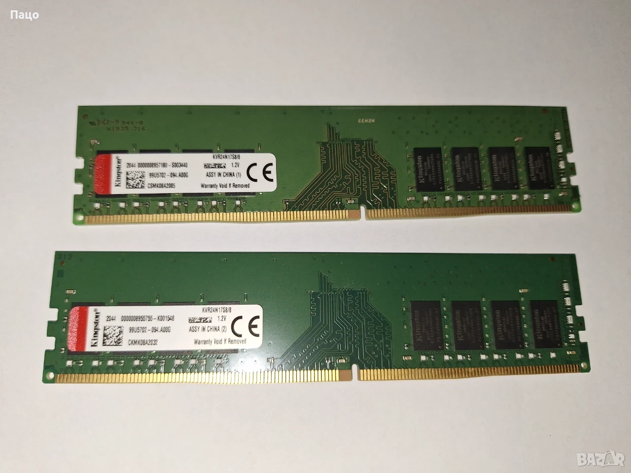 Kingston   16GB (2x8) PC4, снимка 1