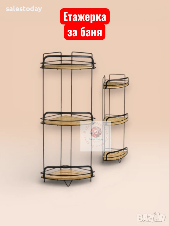 Eтажерка за баня, Ъглов стелаж с бамбукови рафтове, 3 рафта, 63см, снимка 1