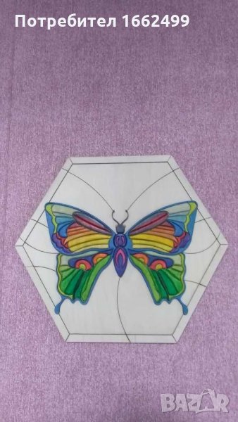 "Пеперуда" , снимка 1