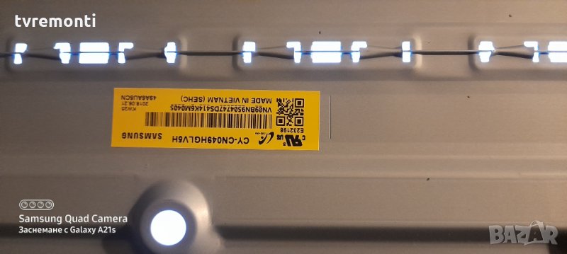 лед диоди от дисплей CY-CN049HGAV5H, снимка 1