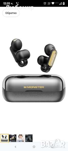 Безжични слушалки Monster Open AC601, кристално чисти разговори, зареждане през USB-C, Bluetooth , снимка 1