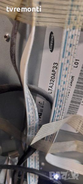 лед диоди от дисплей LTA320AP33 от телевизор BLAUPINKT модел BA32M122, снимка 1