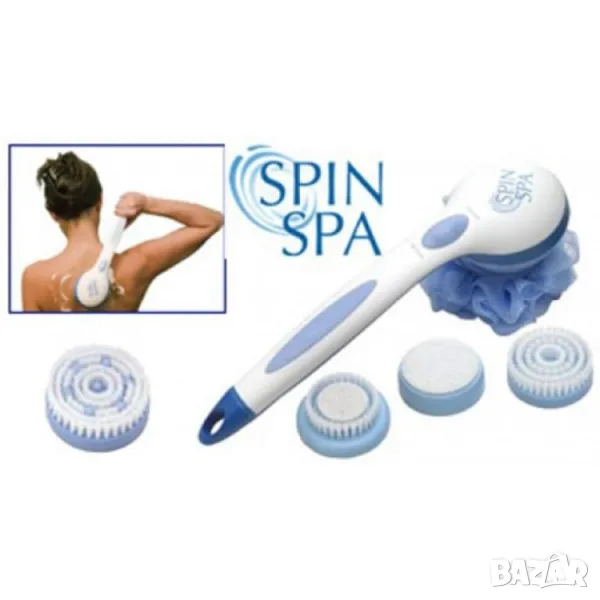 Spin Spa  водоустойчива душ четка с дръжка, снимка 1