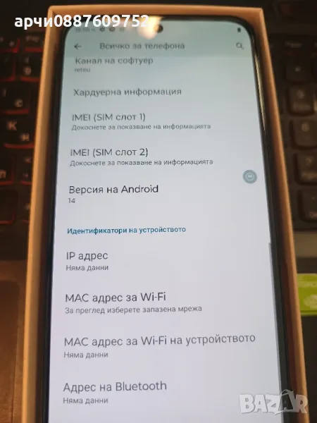 Смартфон GSM MOTOROLA EDGE 30 NEO VERY PERY 6.28 ", 128 GB, RAM 8 GB, 64+13 MP, 5G, снимка 1