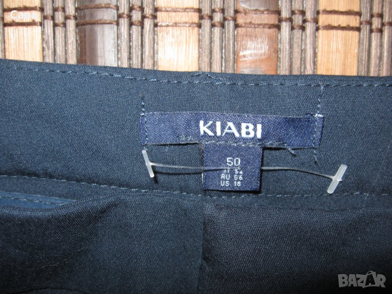 Спортни панталони KIABI  дамски,3-4ХЛ 5-6ХЛ, снимка 1