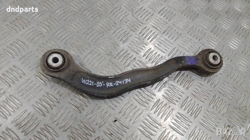 Носач Mercedes S350i W221 2005г.(заден десен)	, снимка 1