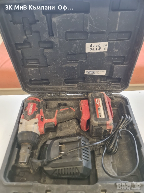 Винтоверт Raider RDI-ID201, снимка 1