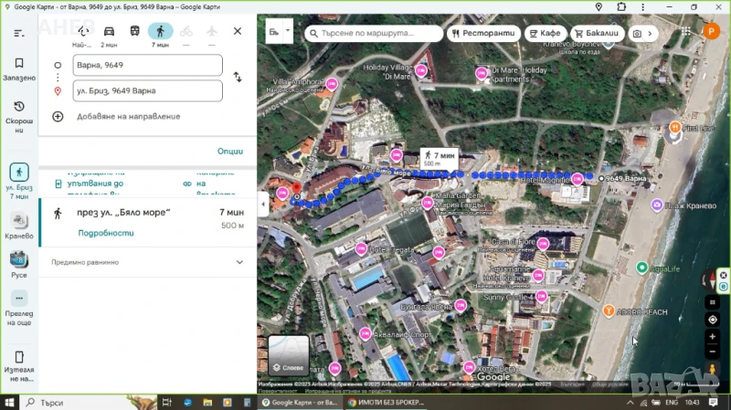 3 магазина с опция за купуване под наем в Кранево срещу х-л Извора оборудване, снимка 1