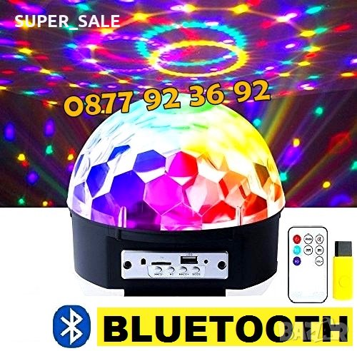 + BLUETOOTH ДИСКО ТОПКА / Блутут Диско лампа / LED Light Magic Ball , снимка 1